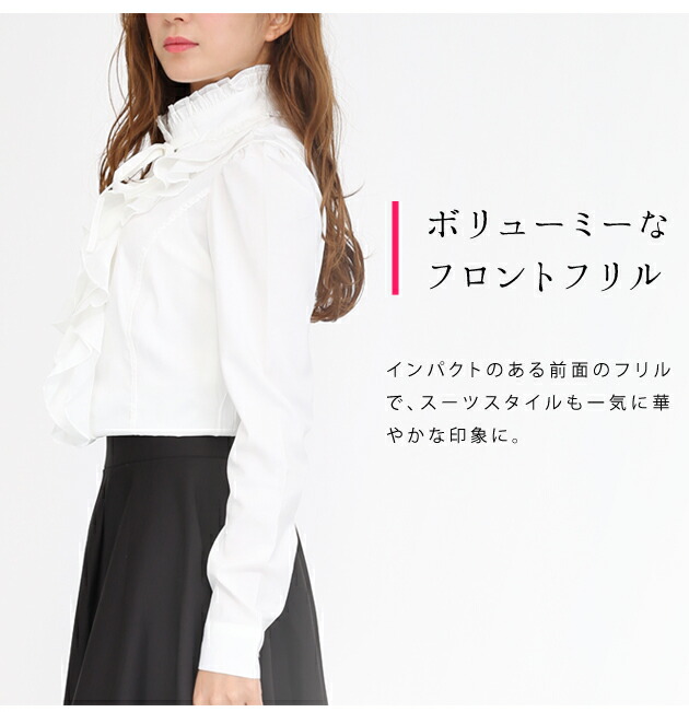 楽天市場】長袖 ブラウス フリル オフィス ラグジュアリー シャツ