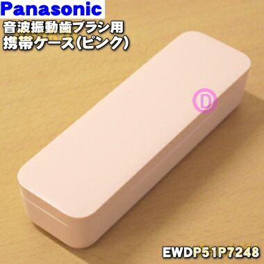 ewdp51p7248.jpg