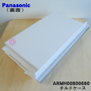 楽天市場】【在庫あり！】【純正品・新品】パナソニック冷蔵庫用の