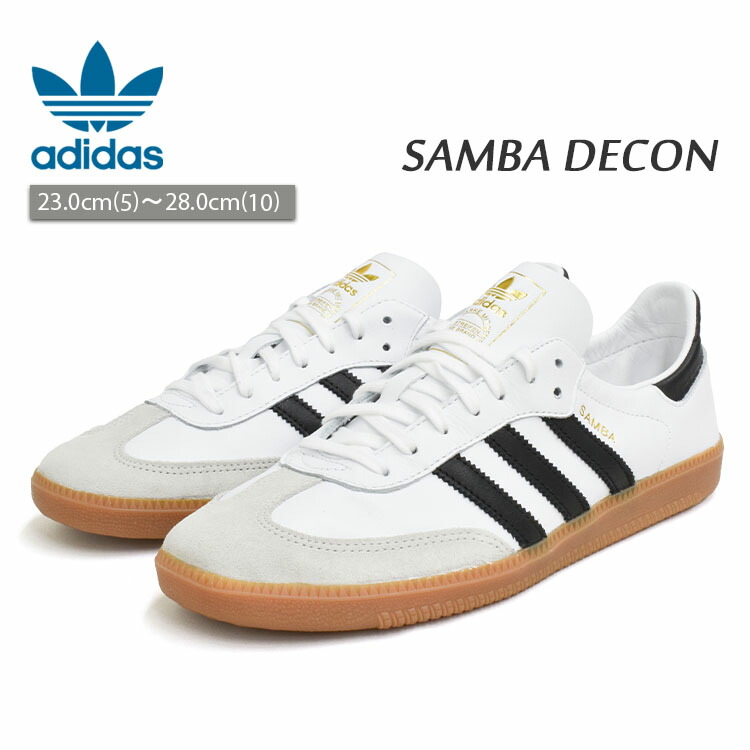 アディダス オリジナルス SAMBA DECON (メンズスニーカー) 価格比較
