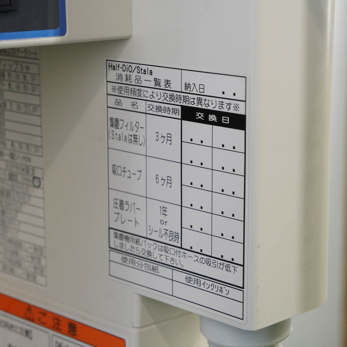 楽天市場】【中古】[PG]8日保証 タカゾノ PM-SL21S Stala21S PACK MATE