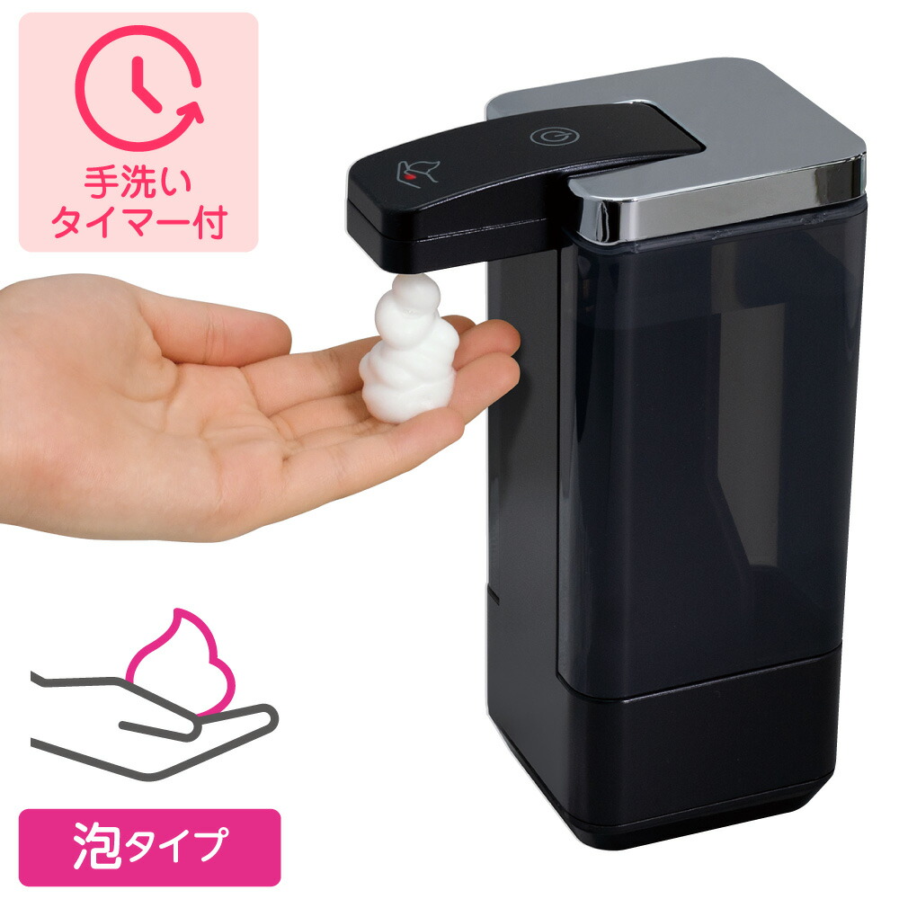 楽天市場】エルパ オートディスペンサー ESD-09ES | タイプ： 液 泡 霧