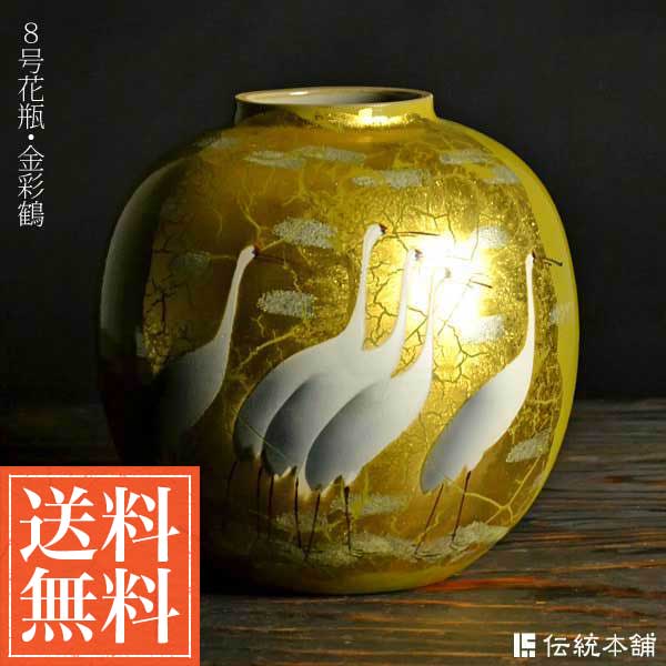 楽天市場】九谷焼 松平雪生作 赤絵稲穂絵図 花瓶 陶器 花器 花入