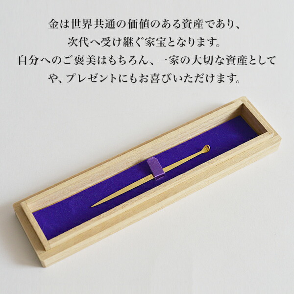 楽天市場】K18 耳かき 無地大 ( 匠 高級 耳掻き お土産 ブランド