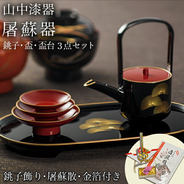 銚子 酒器 セット」の人気商品一覧 | 安い商品を通販サイトから探す