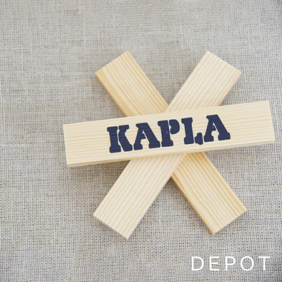 楽天市場】KAPLA カプラ 100ピース 日本語ガイドブック付 積み木 知育