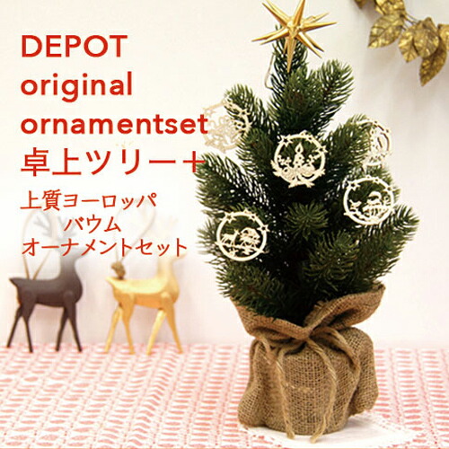 楽天市場】RS GLOBAL TRADE RSグローバルトレード社 卓上ミニ