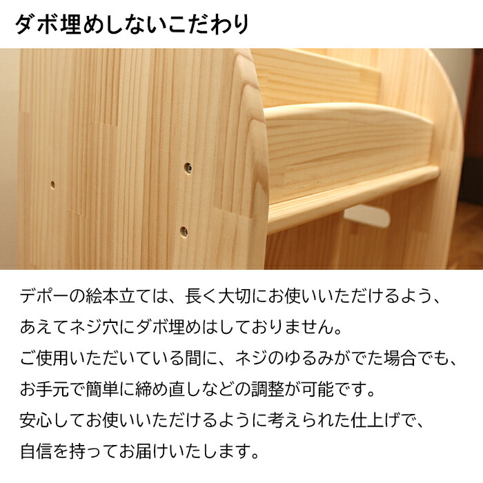 楽天市場】ほんたてMパイン完成品 木遊舎 絵本棚 おしゃれ 完成品 すぐ
