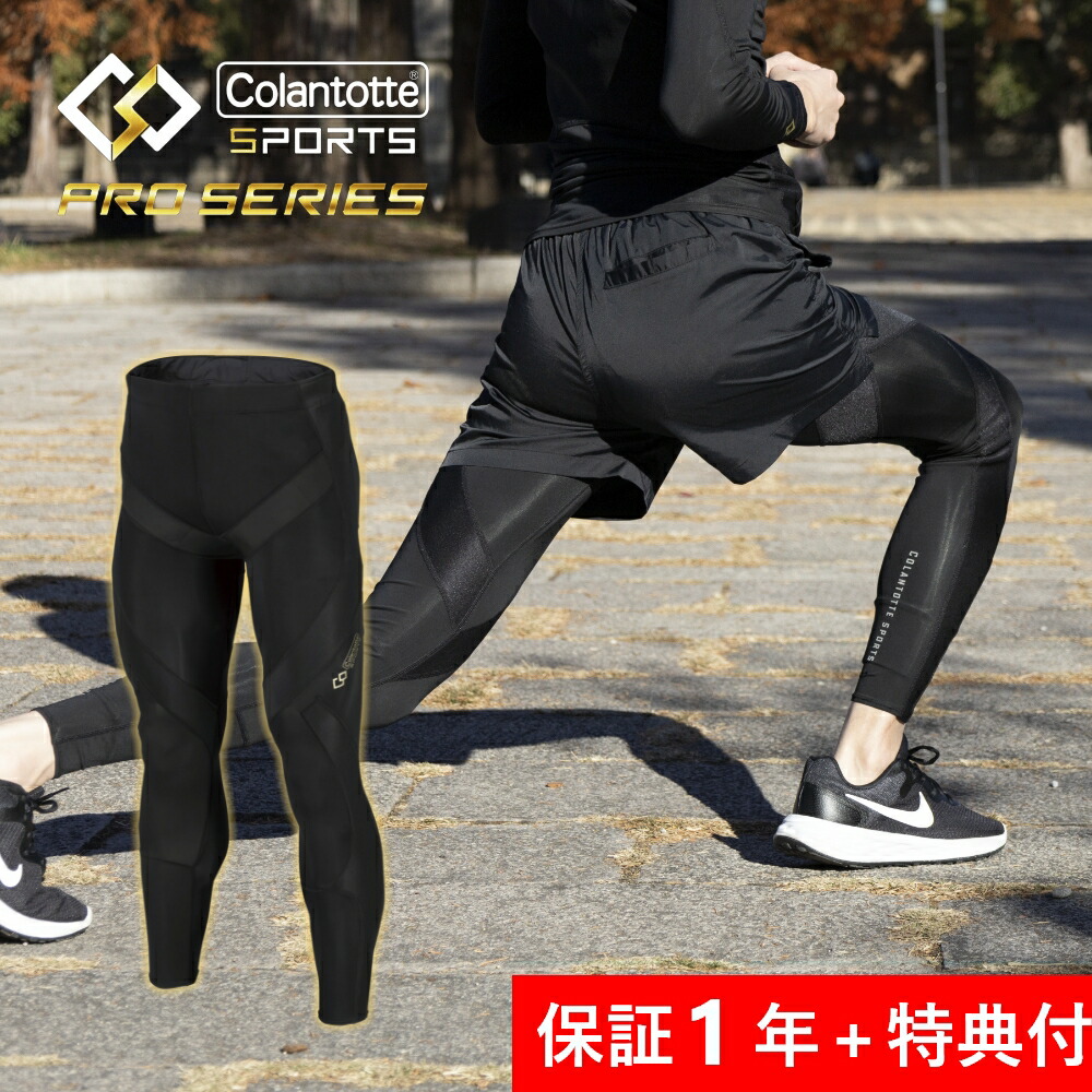 楽天市場】【レビュー特典】 Colantotte コラントッテ Sports Pro