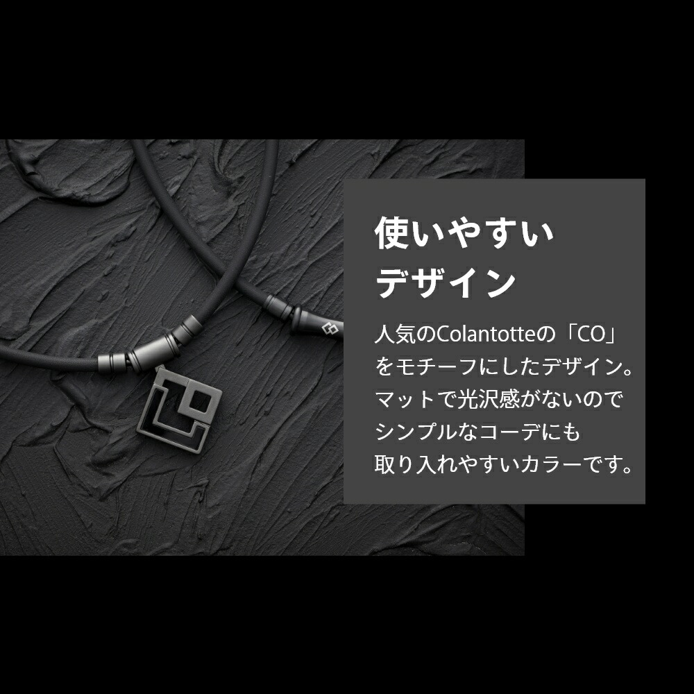 楽天市場】【レビュー特典】 Colantotte コラントッテ TAO ネックレス