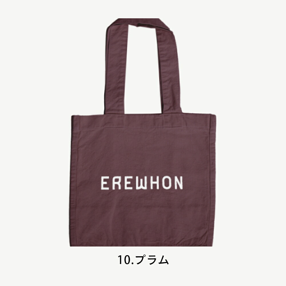 erewhon_plum.jpg?fitin=720:720