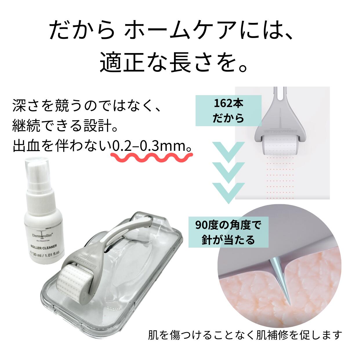 楽天市場】【医療機器】ダーマローラー HC902 顔 首 デコルテ 頭皮