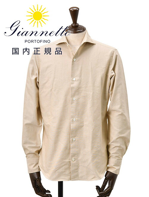 楽天市場】giannetto ジャンネット スリムフィットの通販