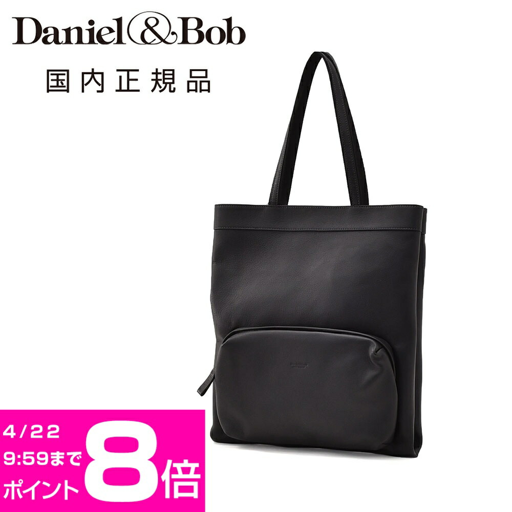 楽天市場】Daniel&Bob ダニエル＆ボブ（トートバッグ｜男女兼用バッグ