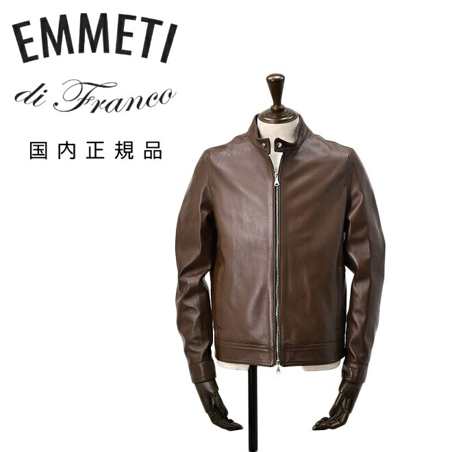 楽天市場】エンメティ EMMETI シングルライダースジャケット メンズ