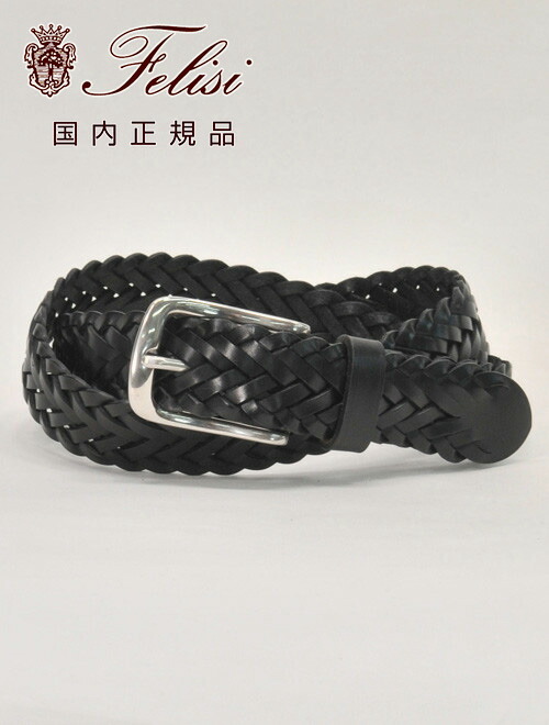 楽天市場】【ポイント8倍 スーパーSALE期間中】フェリージ felisi 国内