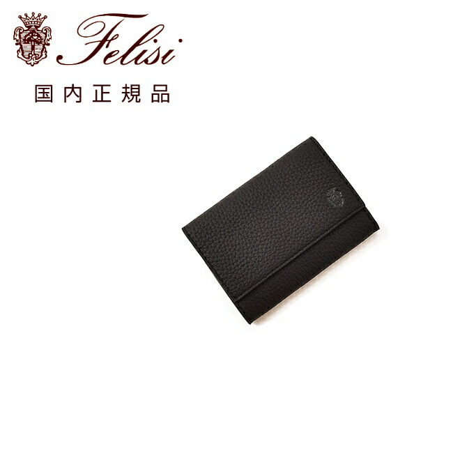 フェリージ(Felisi) メンズカードケース・名刺入れ | 通販・人気