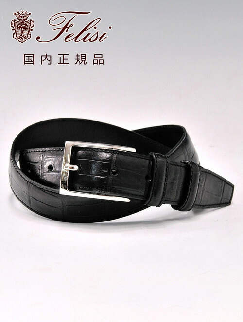 楽天市場】【ポイント8倍 スーパーSALE期間中】フェリージ felisi