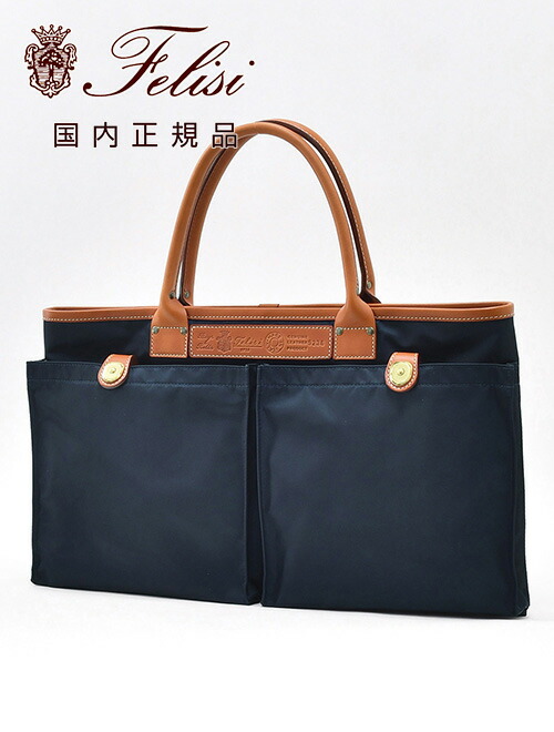 楽天市場】フェリージ ヘルメットバッグの通販