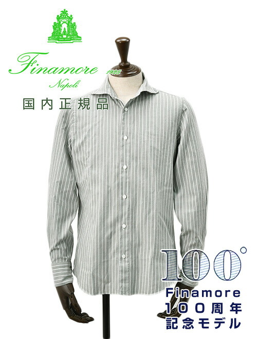 楽天市場】 ブランド別 > ハ行 > フィナモレ : でらでら メンズ