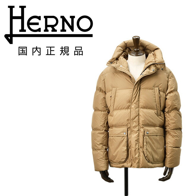 楽天市場】【ファイナルクリアランス20】ヘルノ HERNO ダウン