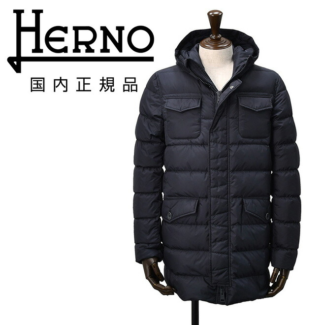 楽天市場】【ファイナルクリアランス20】ヘルノ HERNO ダウン