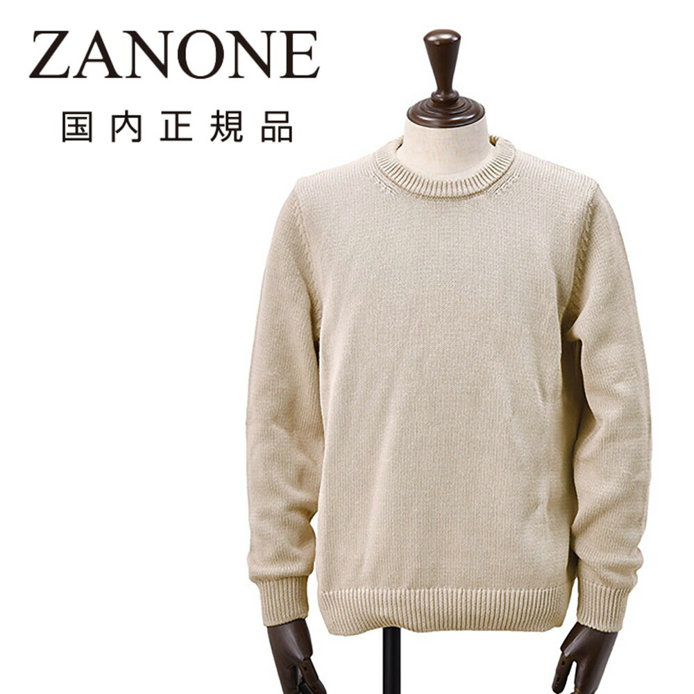 楽天市場】【楽天スーパーSALE20】ザノーネ ZANONE クルーネックニット