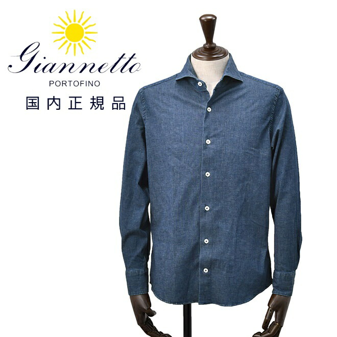 楽天市場】ジャン ネット デニム シャツの通販