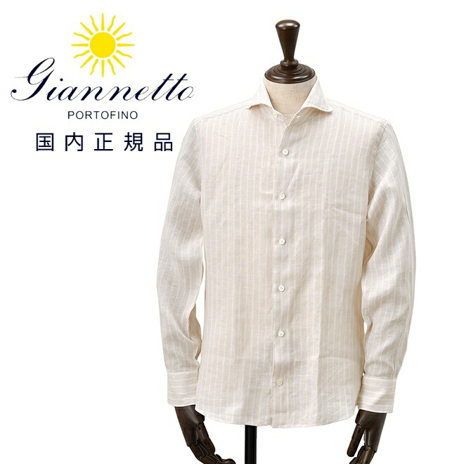 楽天市場】ジャンネット シャツ ベージュの通販