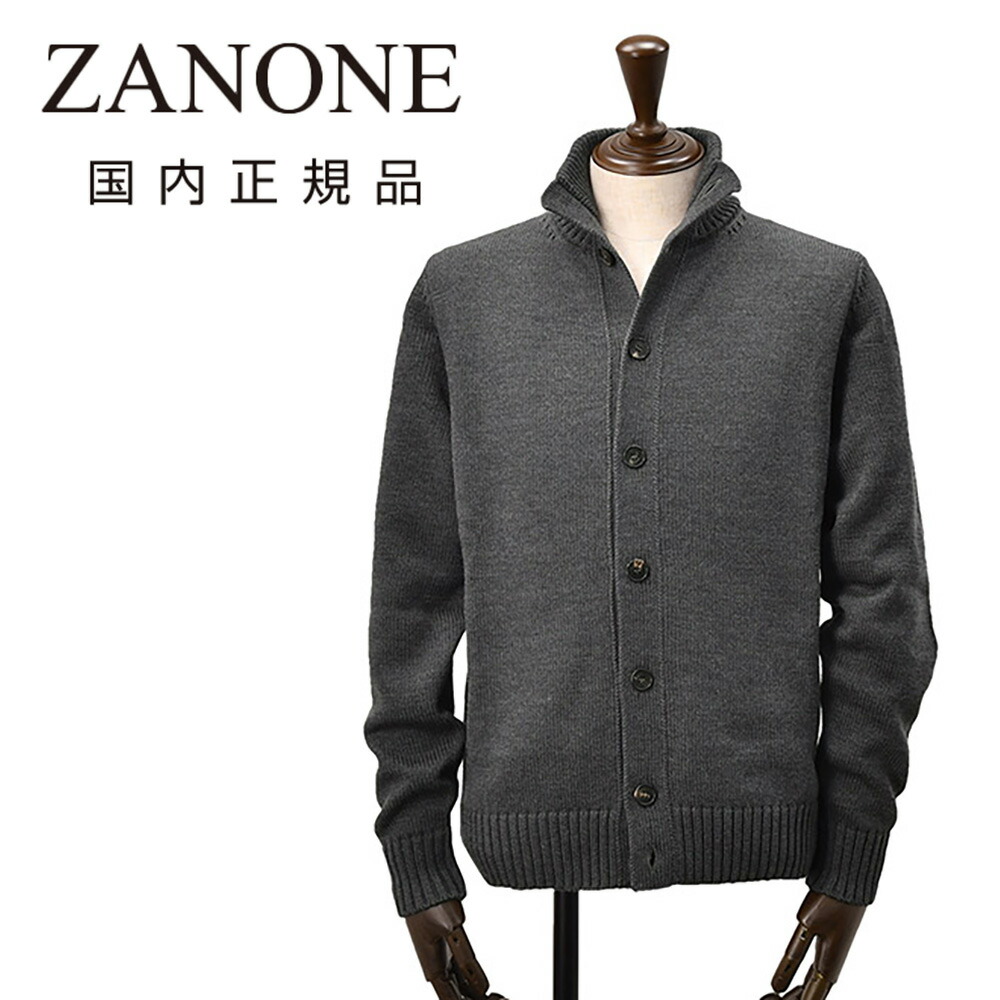 楽天市場】ザノーネ ZANONE ニットカーディガン メンズ CHIOTO