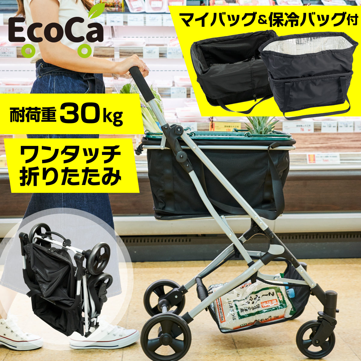 楽天市場】＼最大2380円OFF！3日20：00～／エコカ 折りたたみ