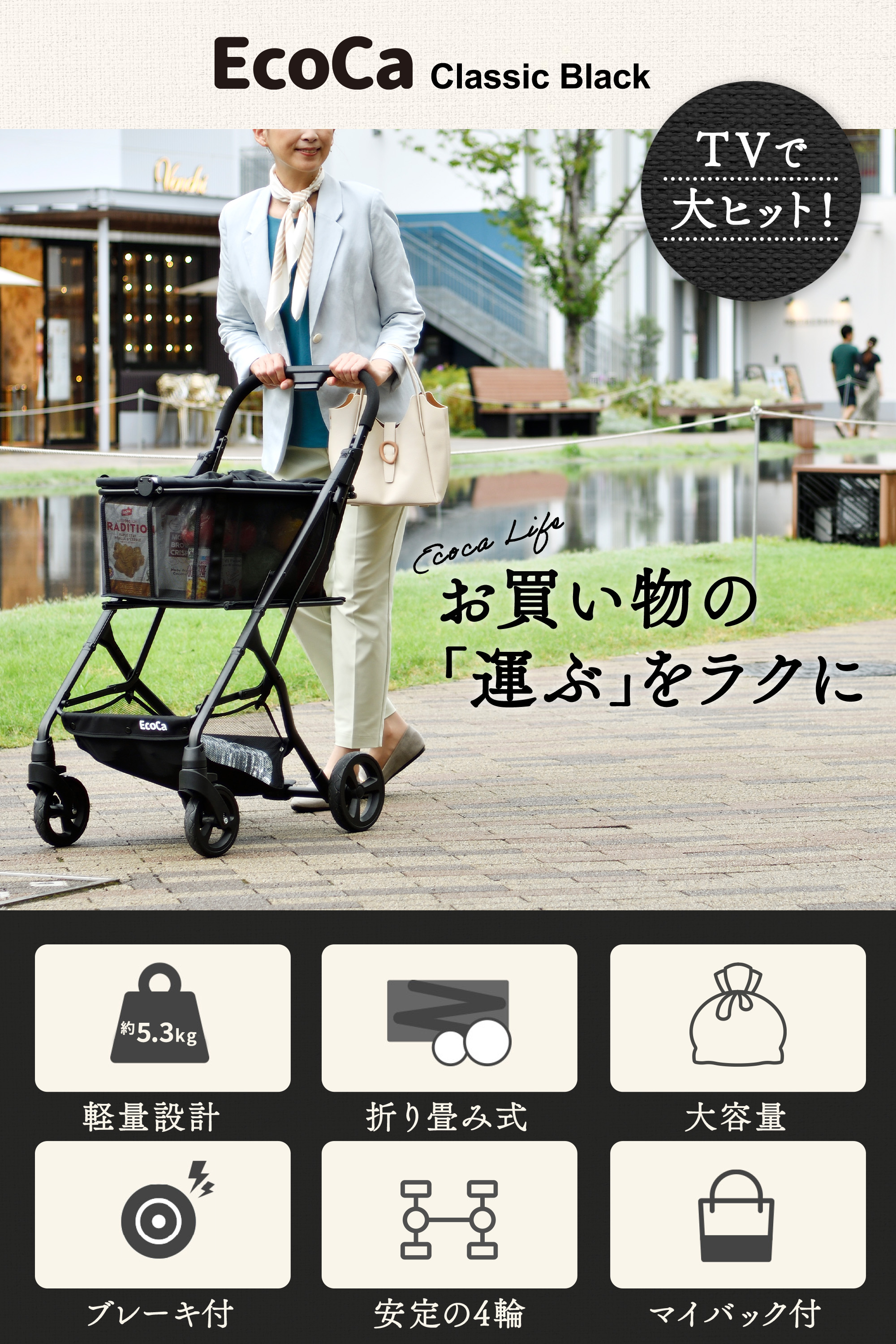 楽天市場】＼最大2380円OFF！3日20：00～／【ブラック エコカ