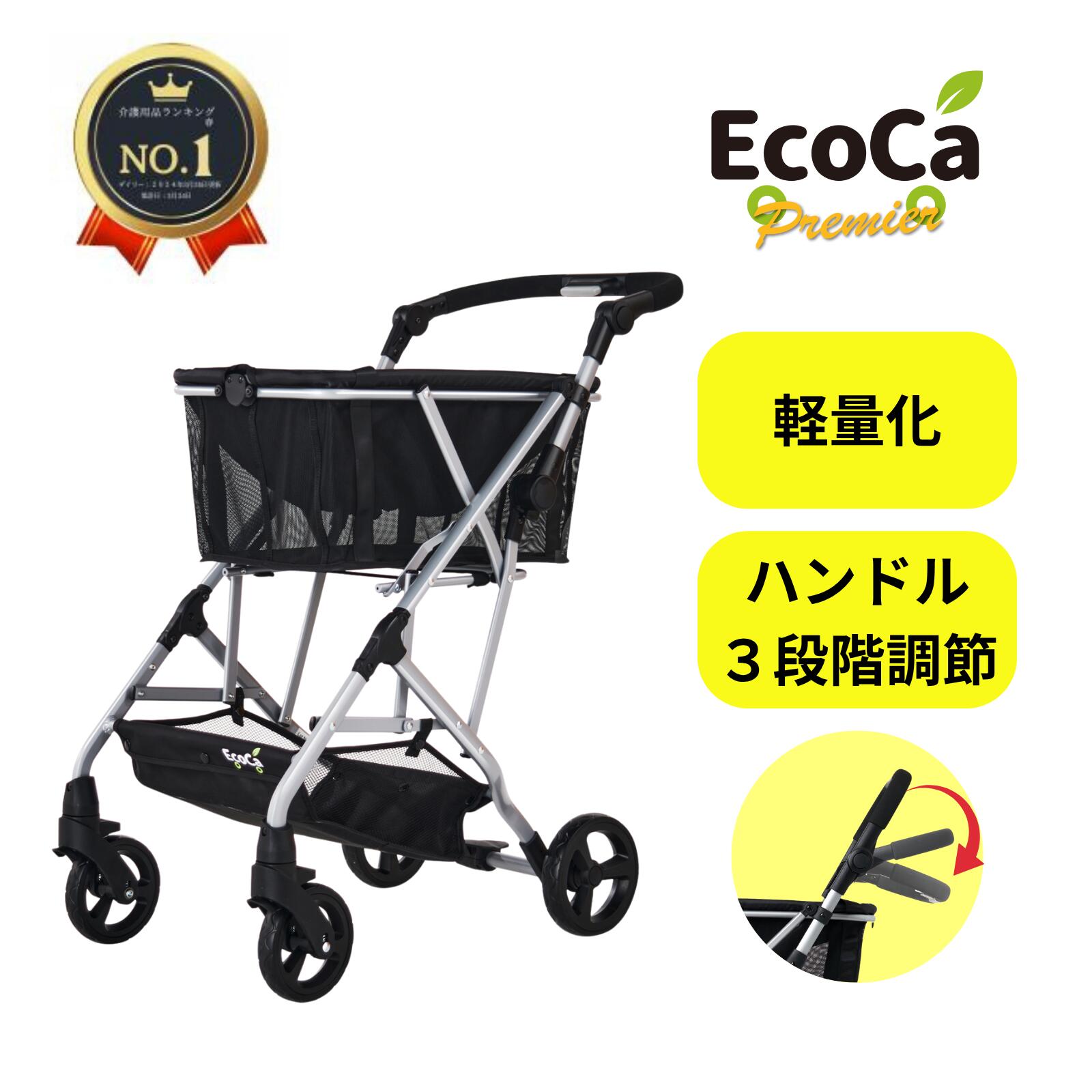 楽天市場】＼2480円OFF！3日20：00～／【高さ調整可能(特許出願中