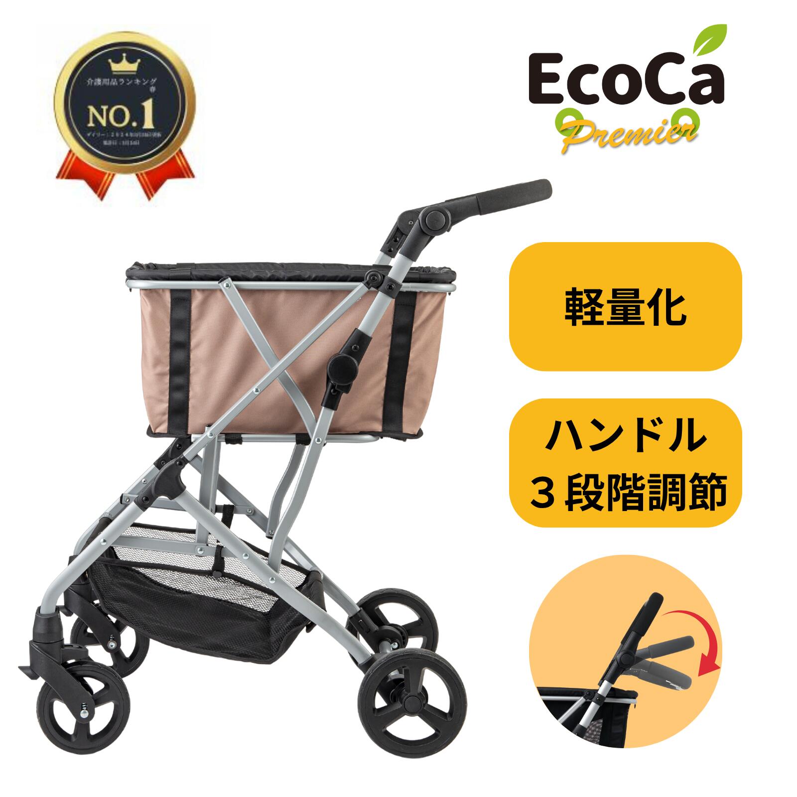 楽天市場】＼2480円OFF！3日20：00～／【高さ調整可能(特許出願中