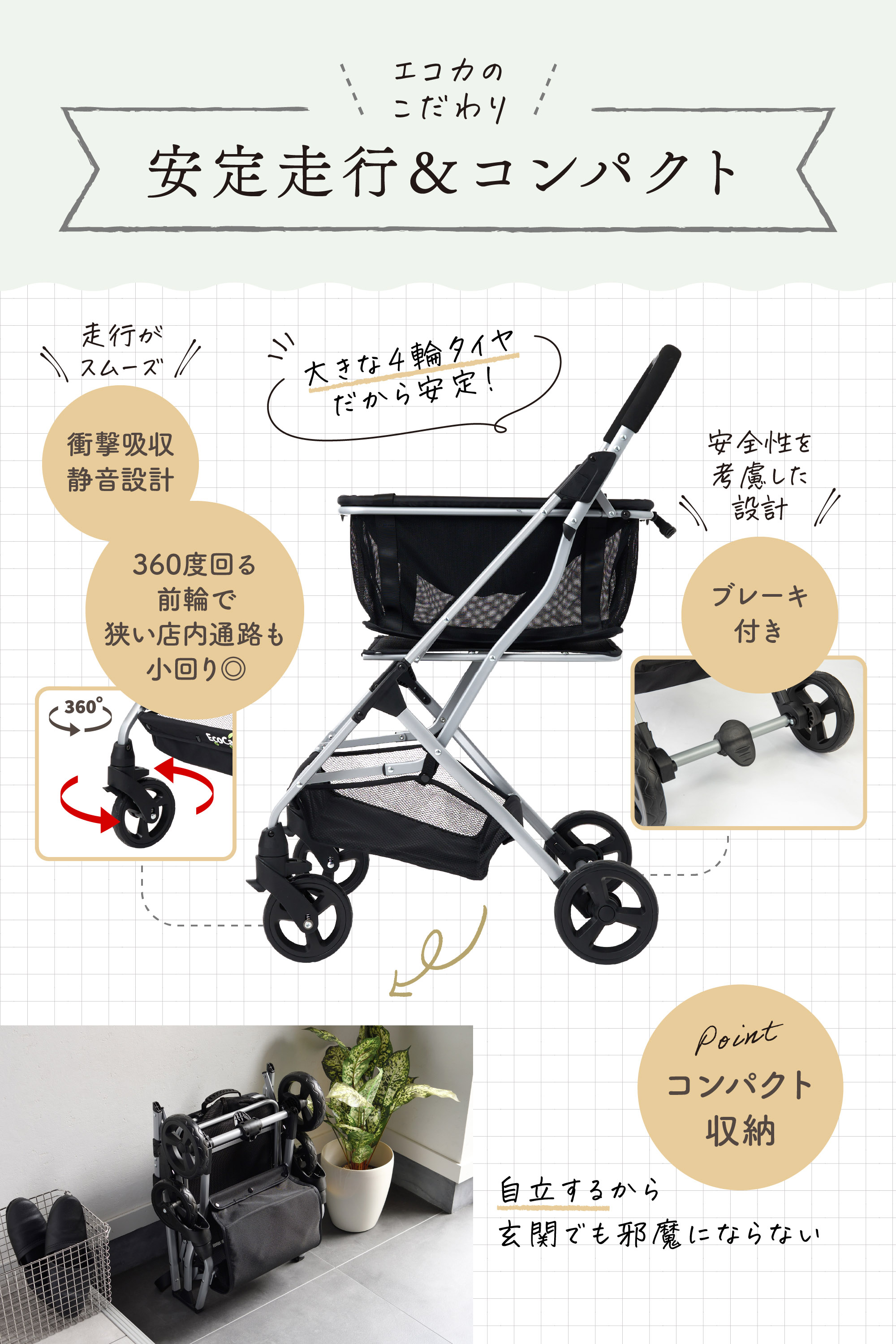 楽天市場】＼最大2380円OFF！3日20：00～／エコカ 折りたたみ