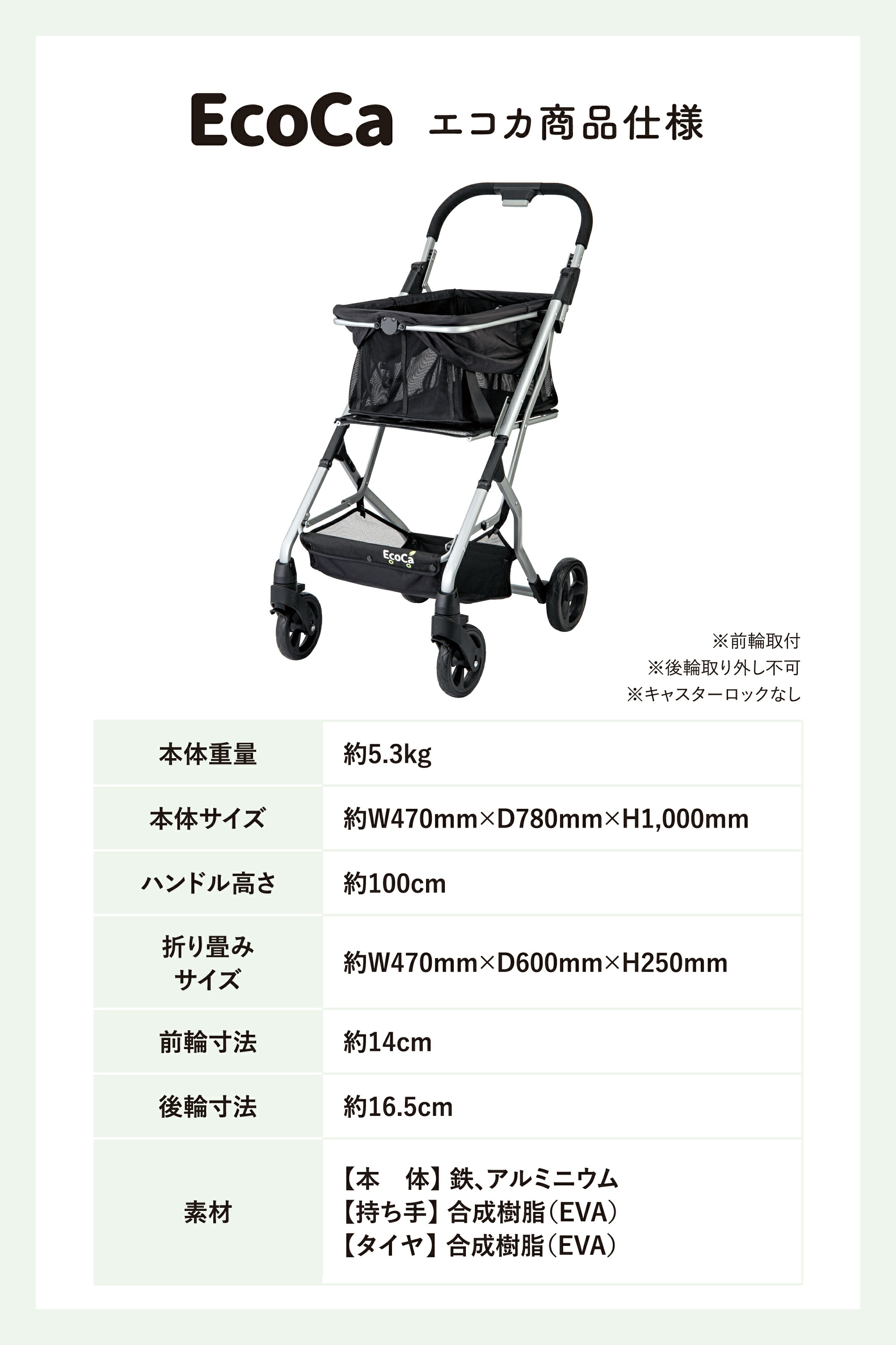 楽天市場】＼最大2380円OFF！3日20：00～／エコカ 折りたたみ