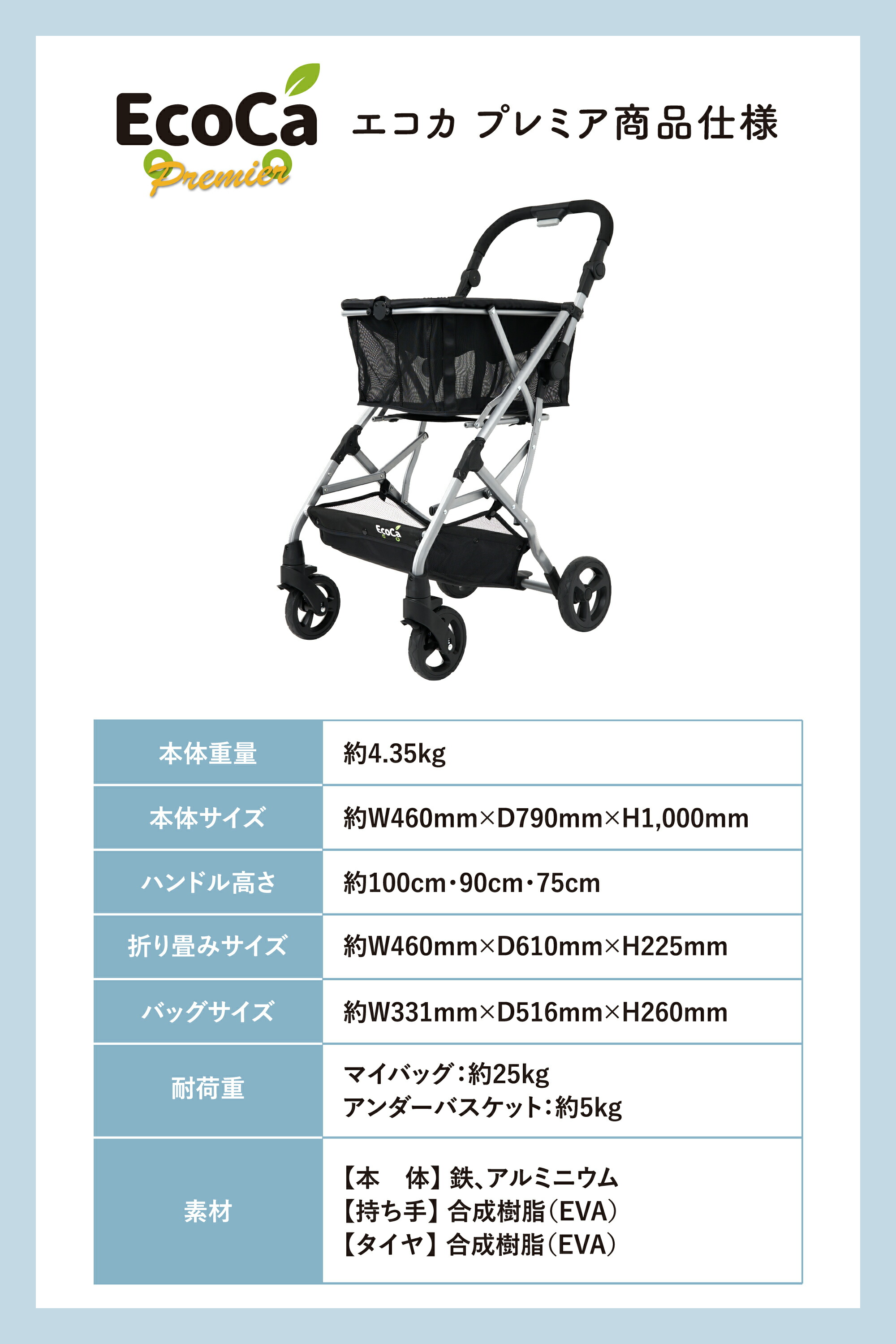 楽天市場】【保冷バッグセット】高さ調節可能 軽量4.35kg 低身長