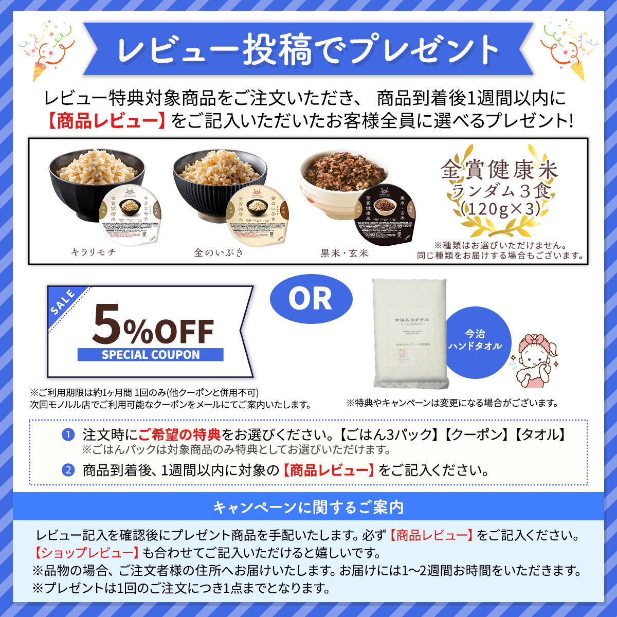 楽天市場】【20250207販売停止】【朝日放送 / NHK あさイチで紹介