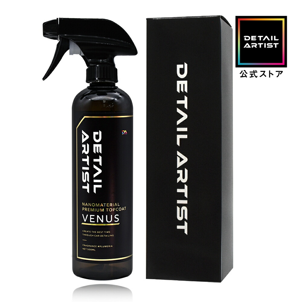 楽天市場】【楽天SS3/4～3/11エントリーでP5倍20％OFF】【DETAIL