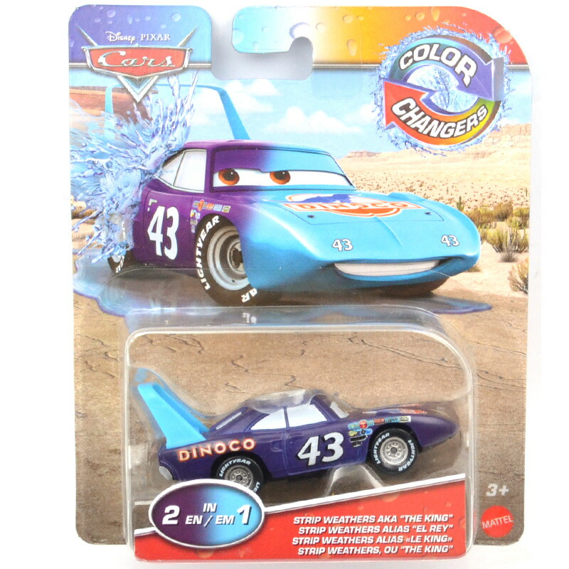 楽天市場】GCD DIECAST TALK EXCLUSIVE 1/64 - TOYOTA TACOMA TRD PRO