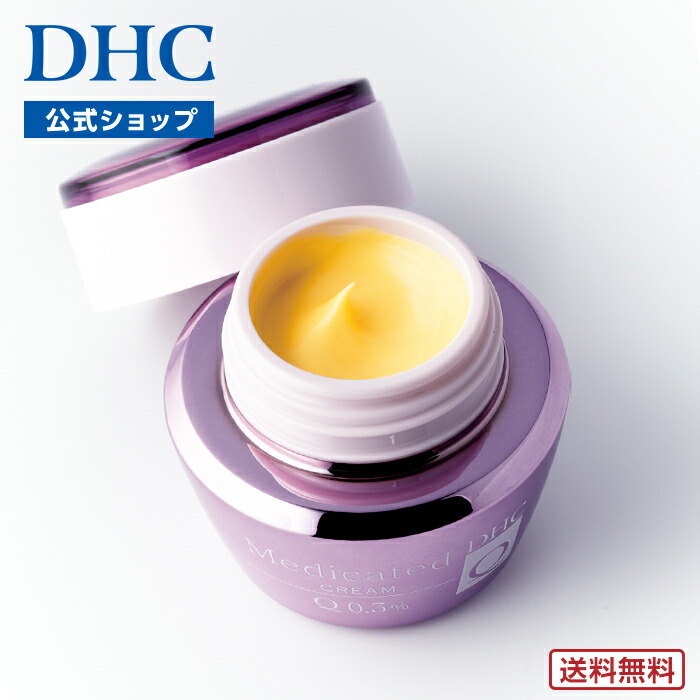 楽天市場】【店内P最大65倍以上開催】DHC薬用Qフェースクリーム（医薬