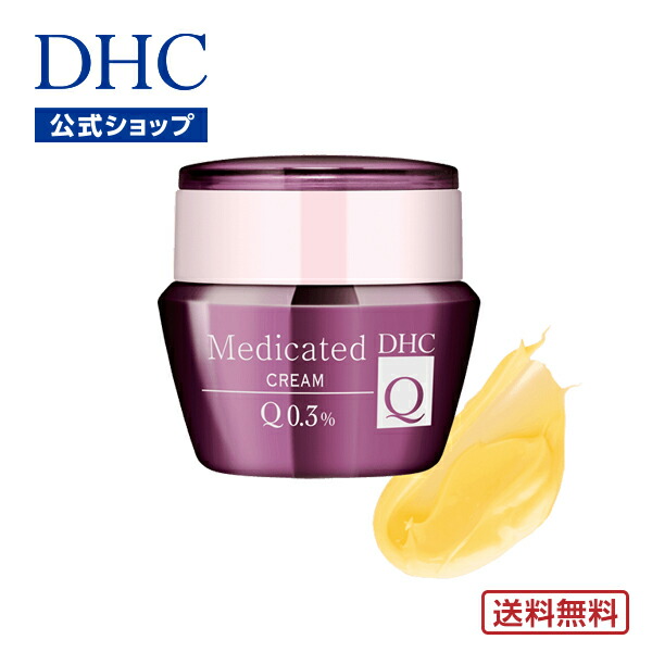 楽天市場】【店内P最大74倍以上開催】DHC薬用Qフェースクリーム（医薬