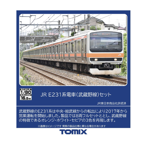 鉄道模型 HOゲージ 電車」の人気商品一覧 | 安い商品を通販サイトから