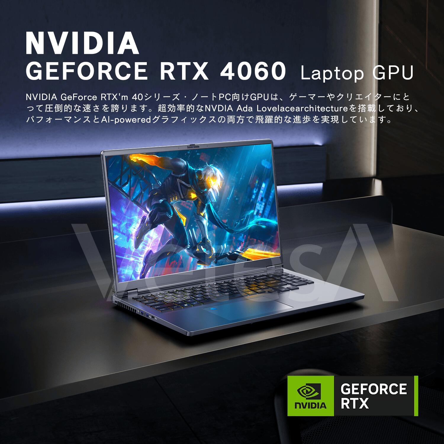 楽天市場】ゲーミングノートパソコン 165Hz対応 16インチ 第13世代Core