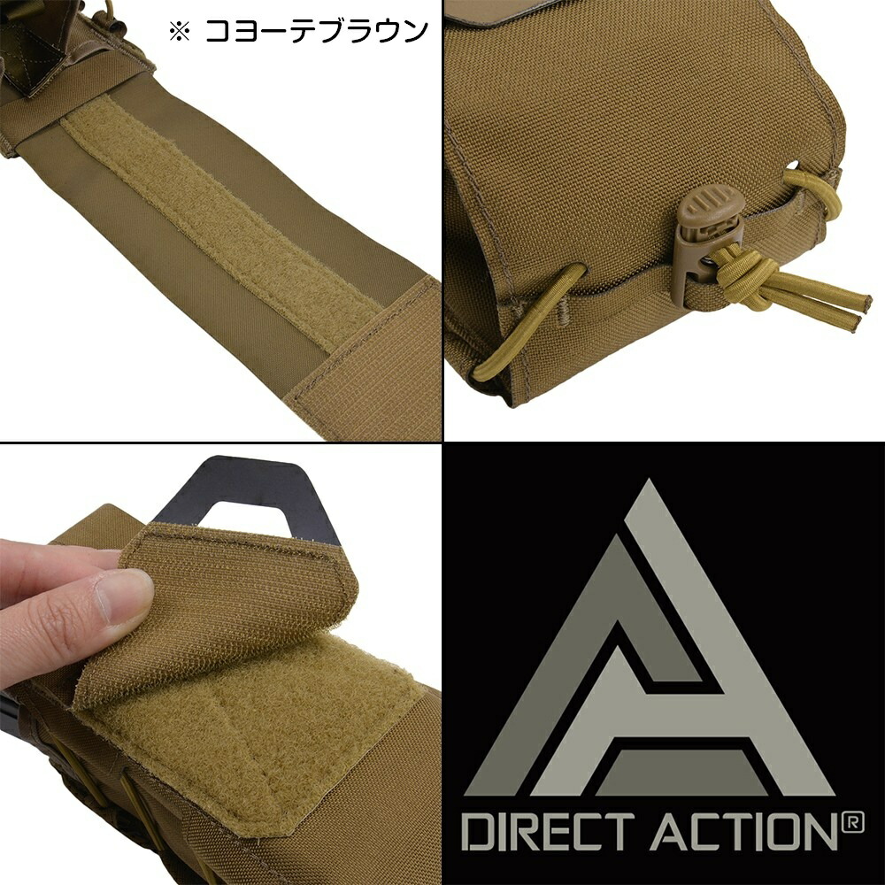 楽天市場】DIRECT ACTION ライフルマガジンポーチ Tac Reload Pouch AK