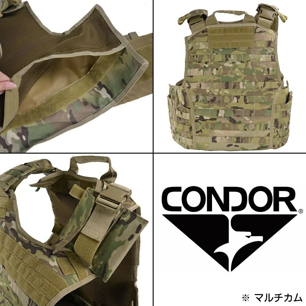 楽天市場】Condor EXO プレートキャリア 201165 GEN2 [ オリーブドラブ