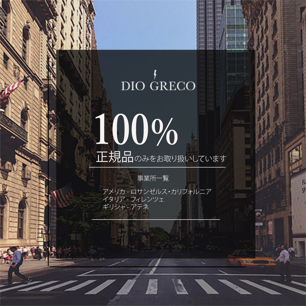 楽天市場】Bond No.9 ボンドナンバーナイン パーク アベニュー サウス