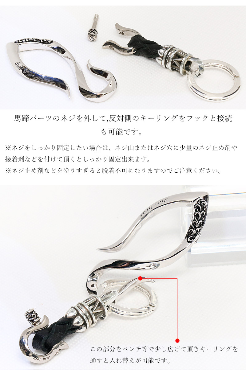 楽天市場】キーフック カラビナ キーリング キーホルダー キーフック