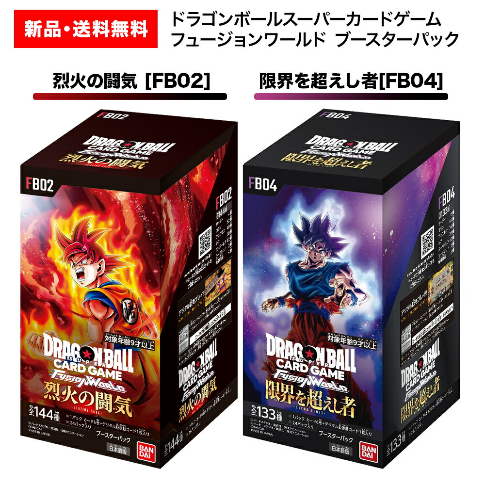 フュージョンワールドPSA10 連番かめはめ波4枚セット