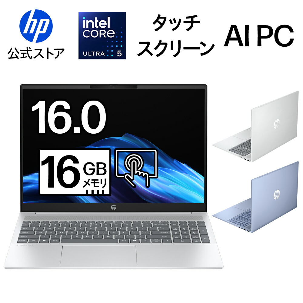 楽天市場】ノートPC（メモリ容量16GB・画面サイズ（PC等）15 ～ 16